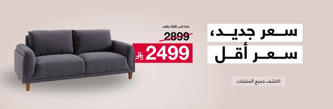 أبيات | بيت كل بيت