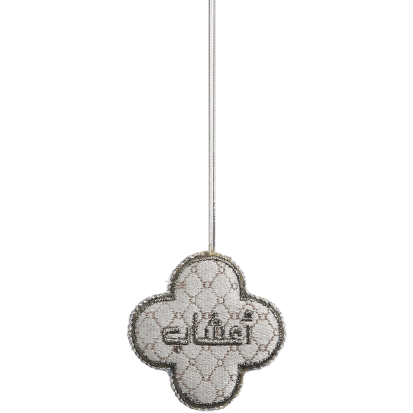 لتريفلو تعليقة أعشاب