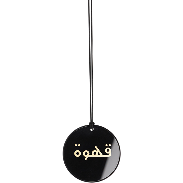 Zeina Gahwa Token
