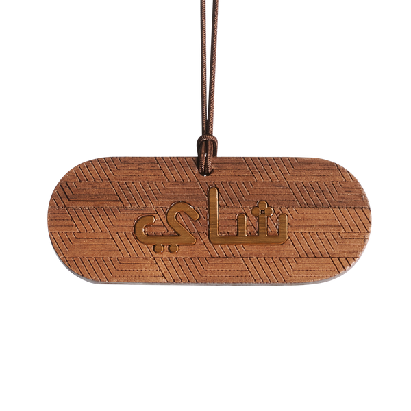 Al Wafrah Tea Token