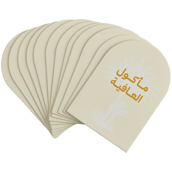 نخيل بطاقات طاولة الطعام